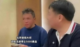 孙卫东家人爆料视频,孙卫东家人爆料视频揭露惊人真相