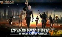 枪战王者最新商城爆料视频,全新爆料视频曝光，神秘武器等你来战！