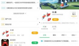 今日光遇最新爆料,神秘新角色与奇幻冒险等你探索