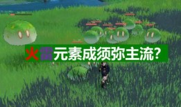 原神舅舅最新爆料7.0,舅舅爆料新角色与神秘事件
