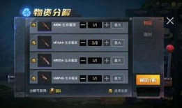 最新军需爆料视频下载,视频曝光神秘装备与战术革新