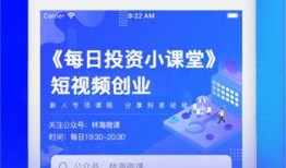 短视频创业马上爆料